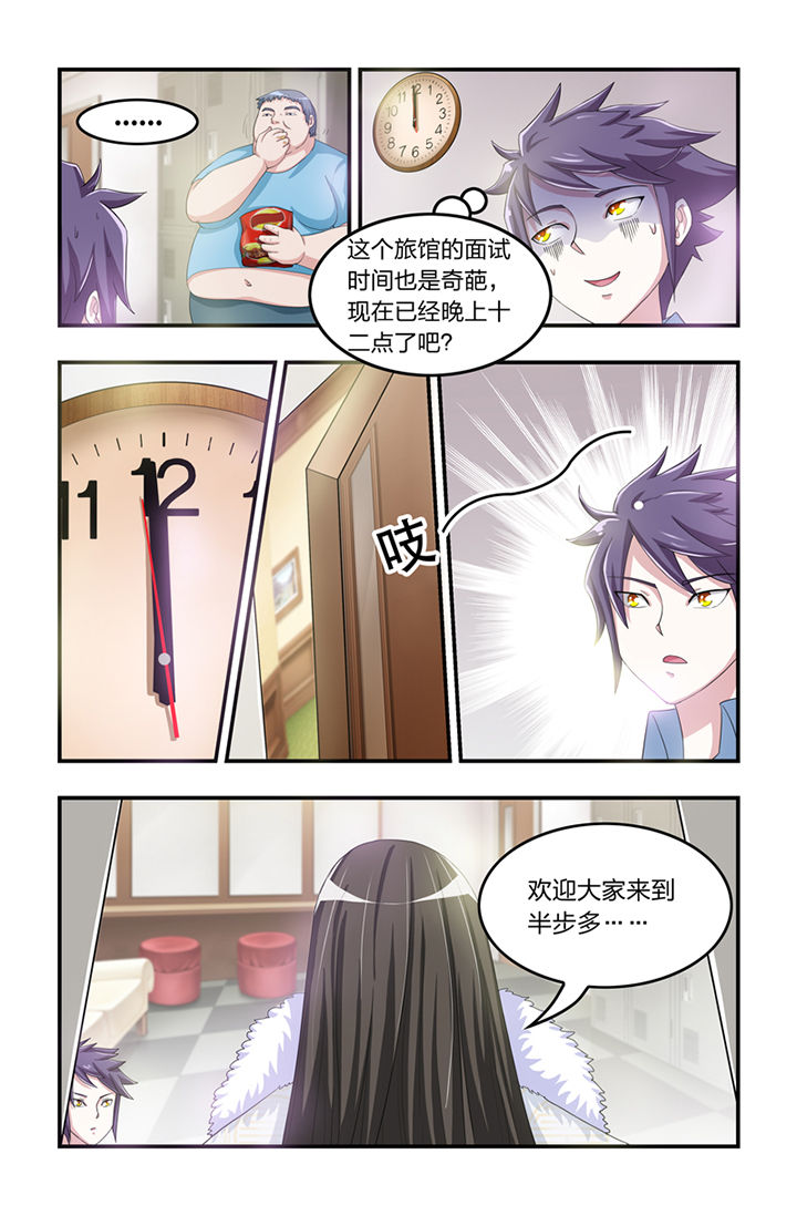 第3章：1