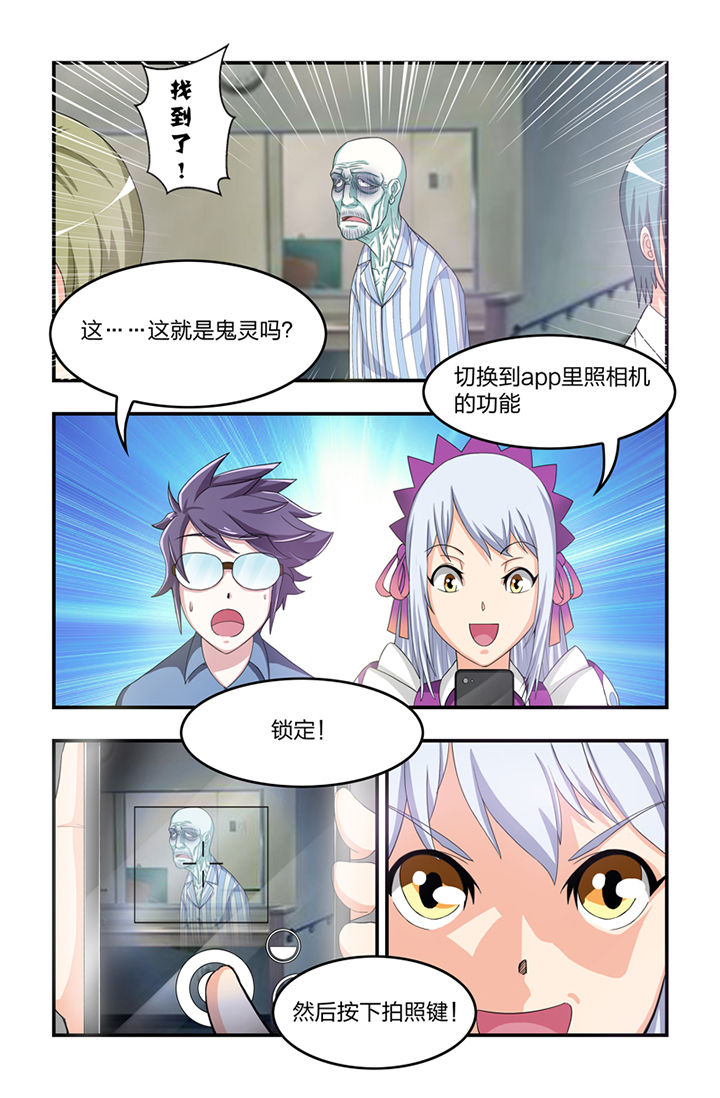 第10章：3
