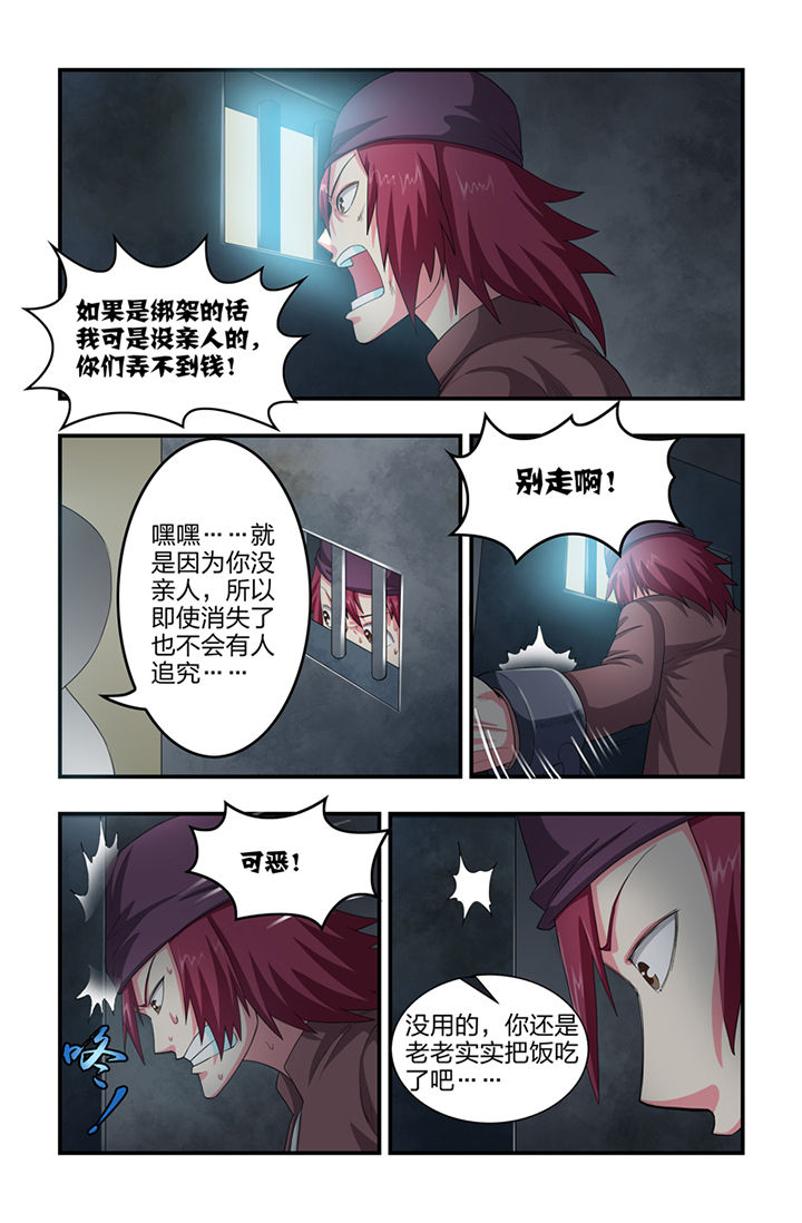 第27章：1