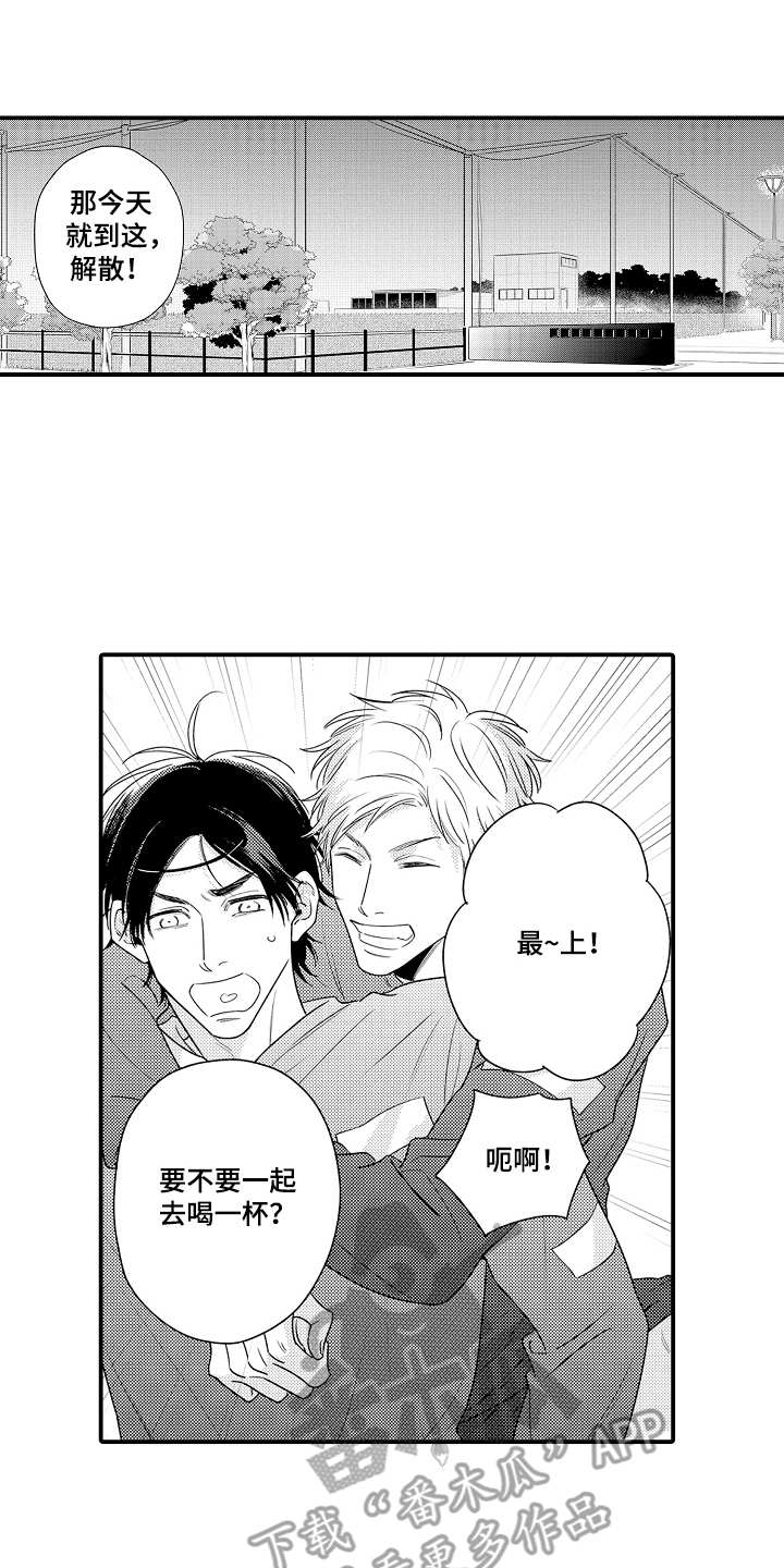 第19章：心痛0