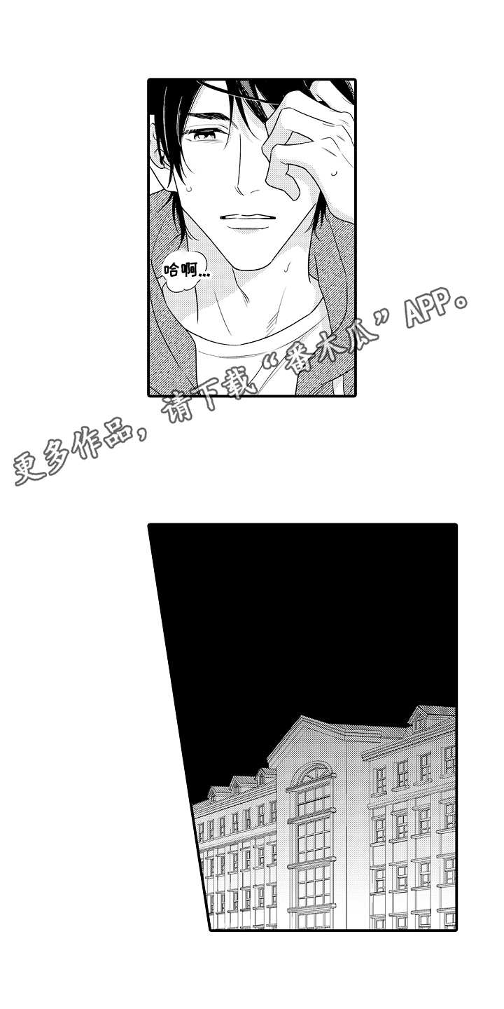 第19章：心痛2