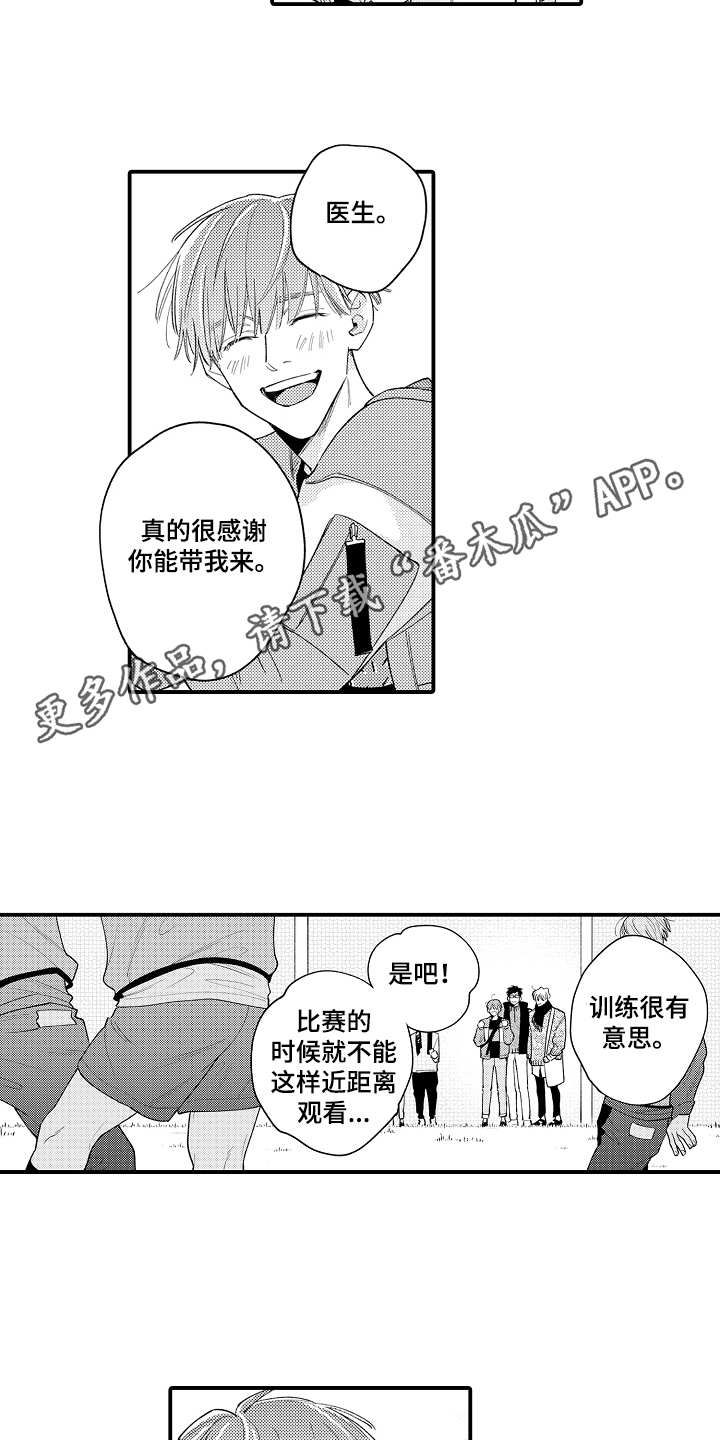 第11章：人气很高3
