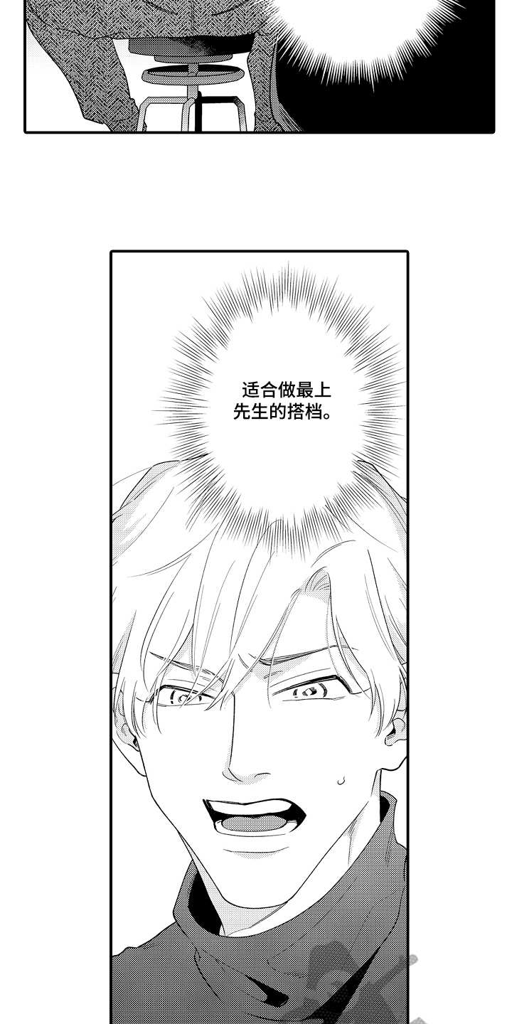 第5章：不受控制1