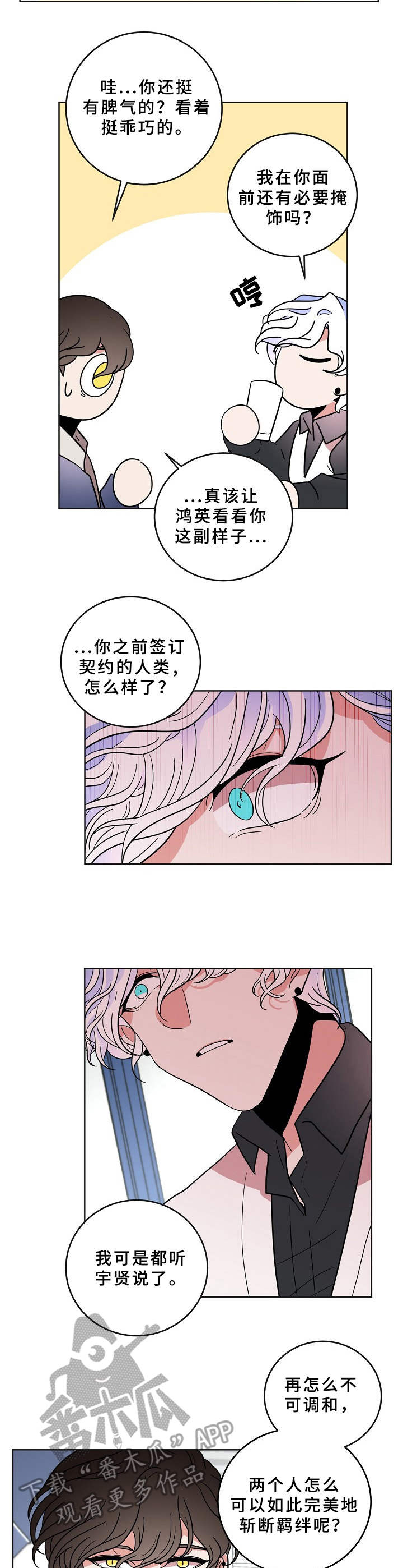 第34章：回答1