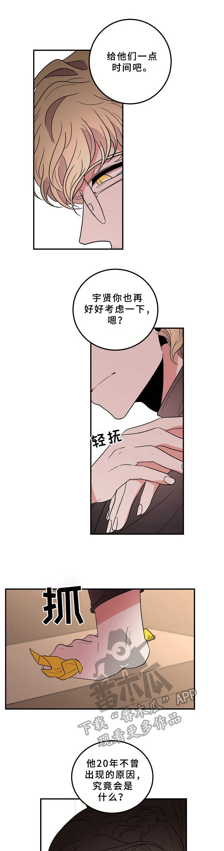 第26章： 厚脸皮0
