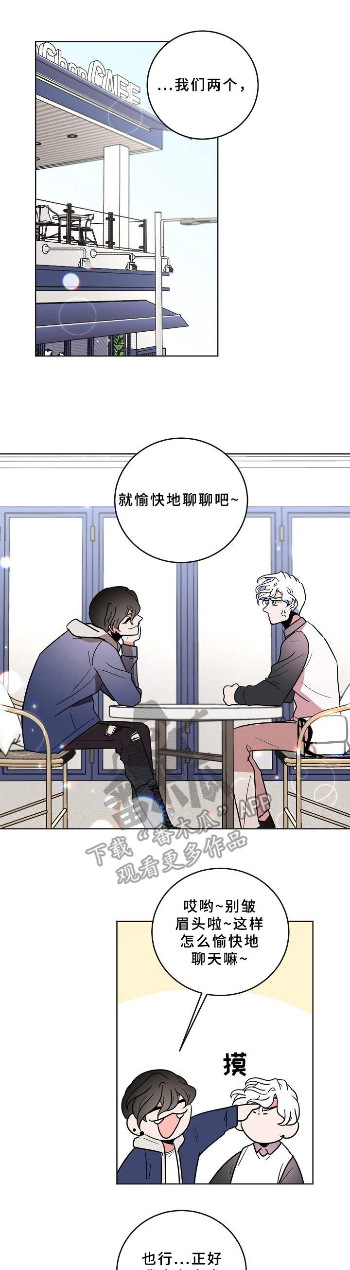 第33章：关系0