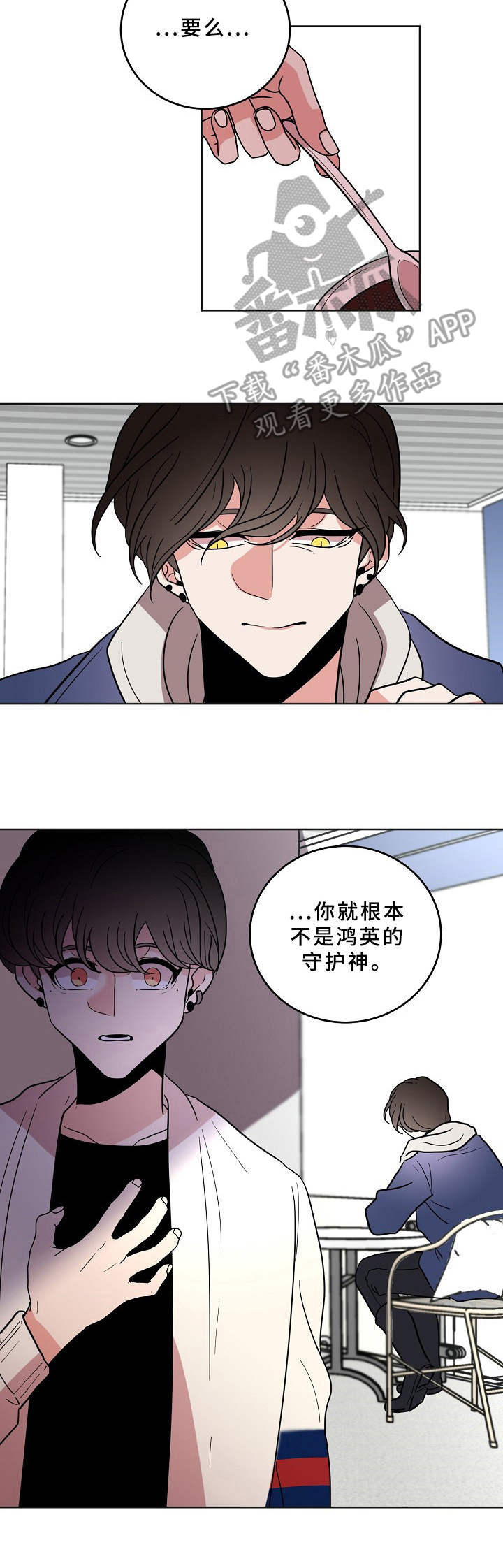 第34章：回答3