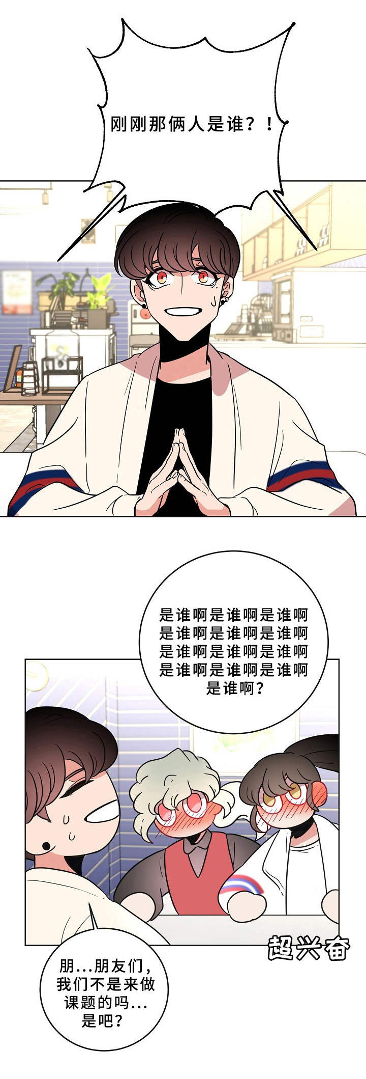 第33章：关系2