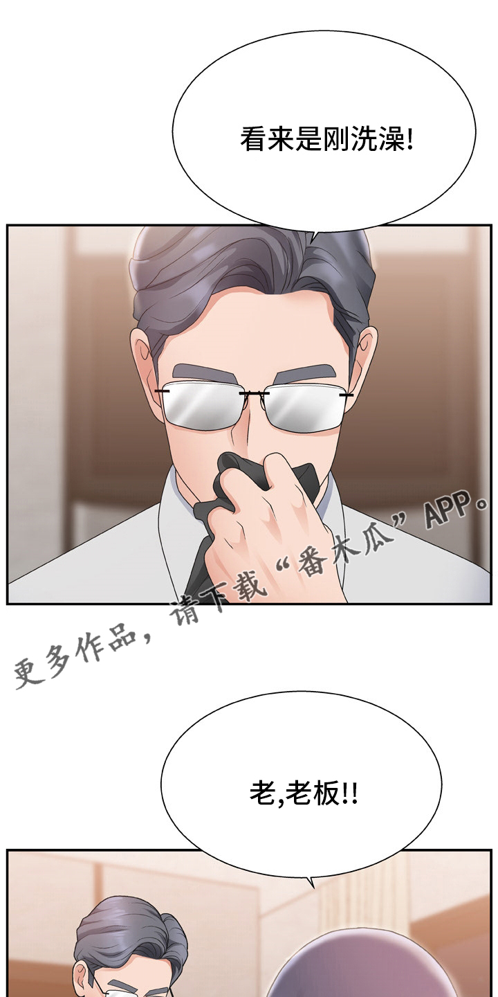 第26章：药店0