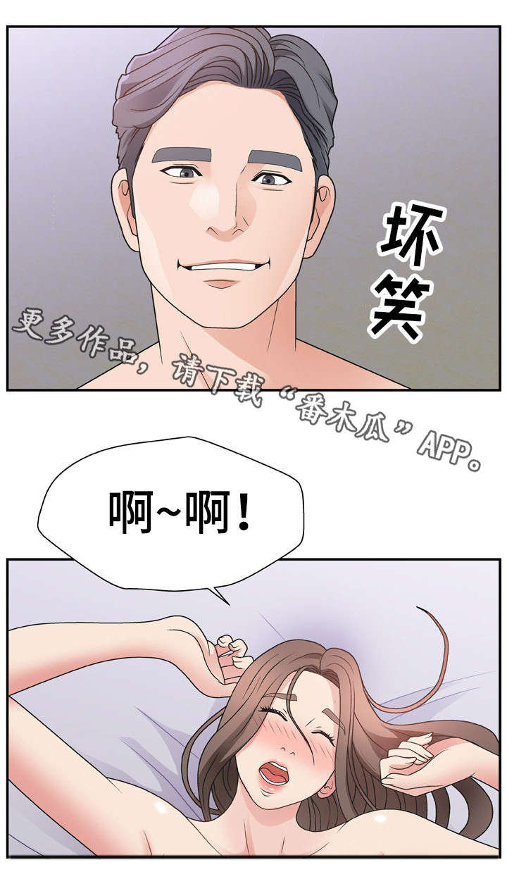 第18章：节目主持2