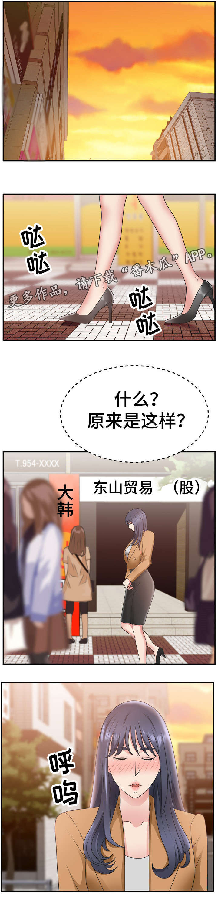 第22章：拜托2