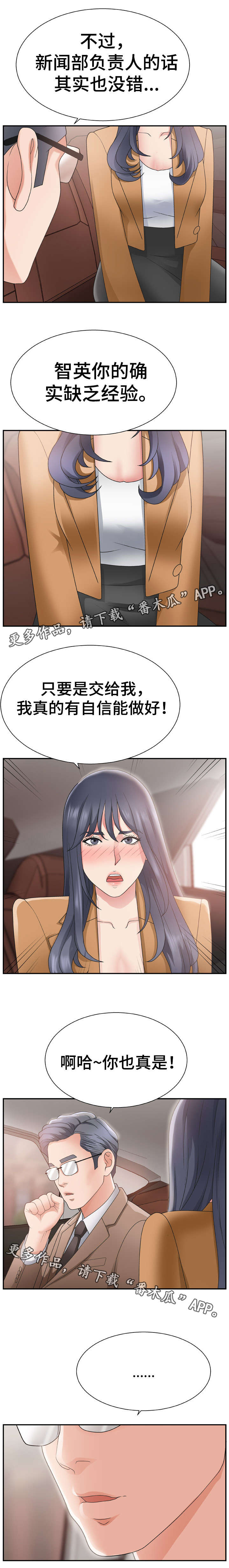 第22章：拜托0