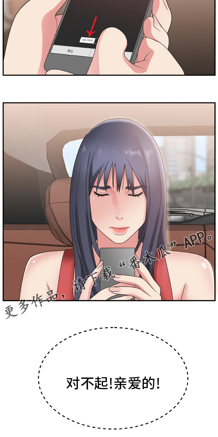 第26章：药店0
