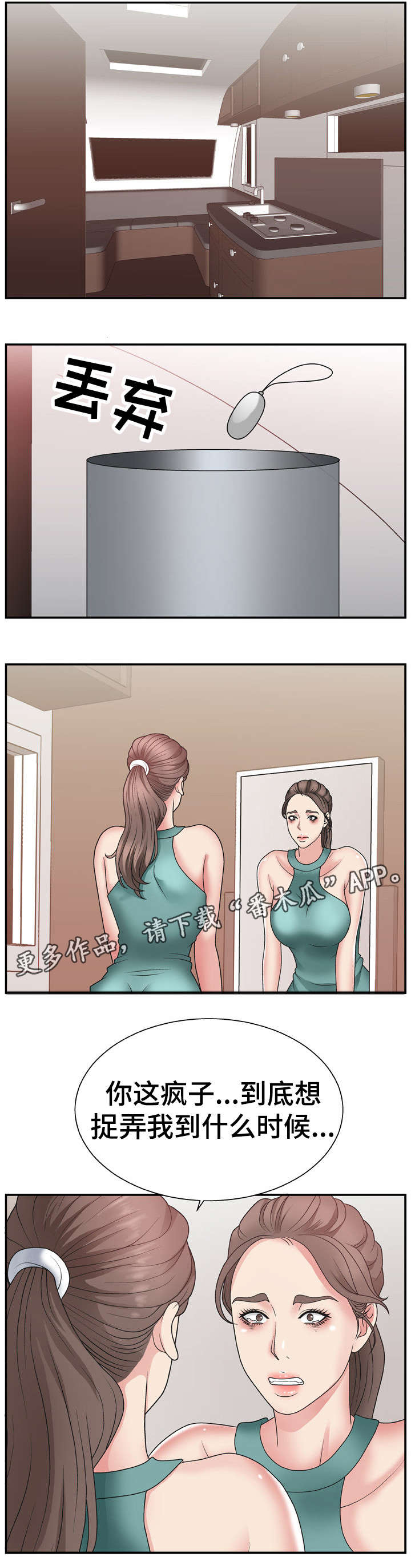第19章：锁门2