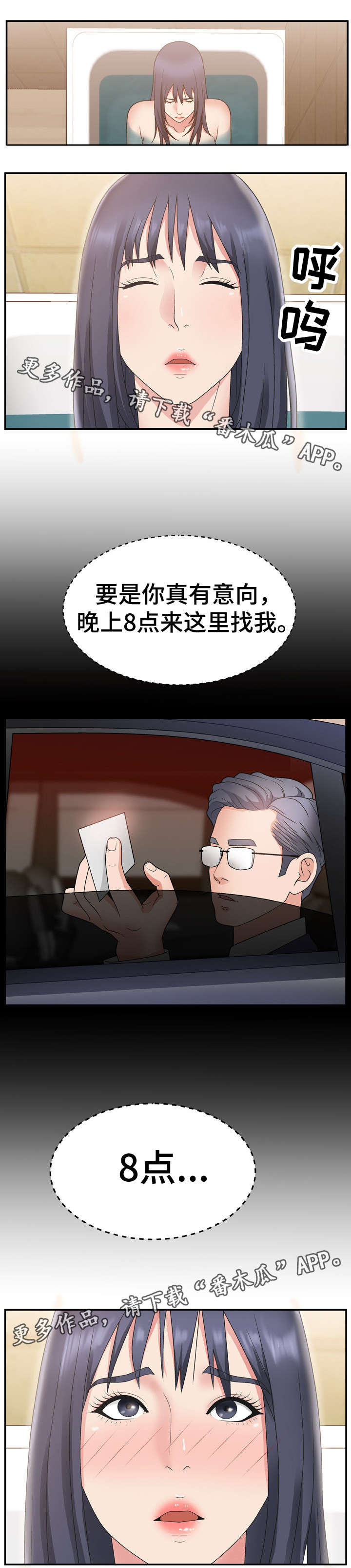 第24章：地址4