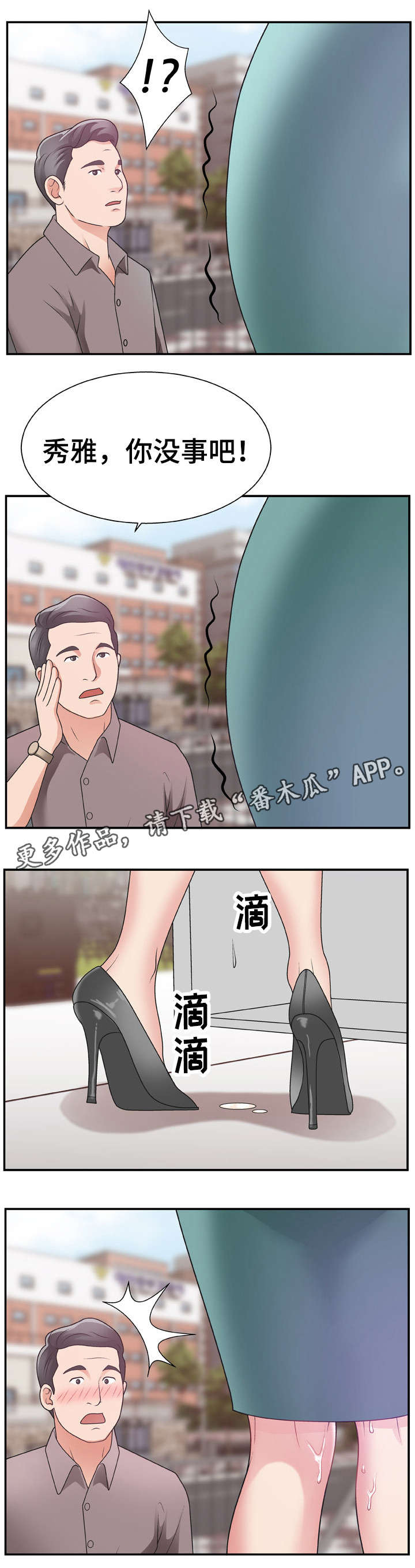 第19章：锁门0