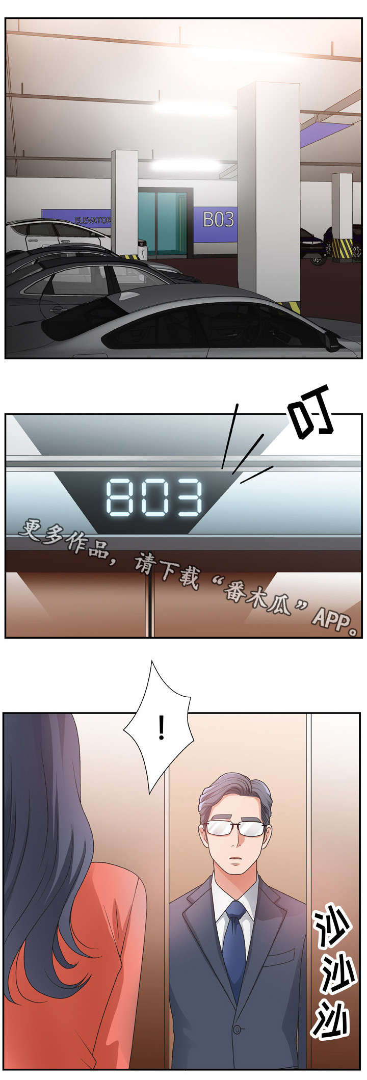 第24章：地址0