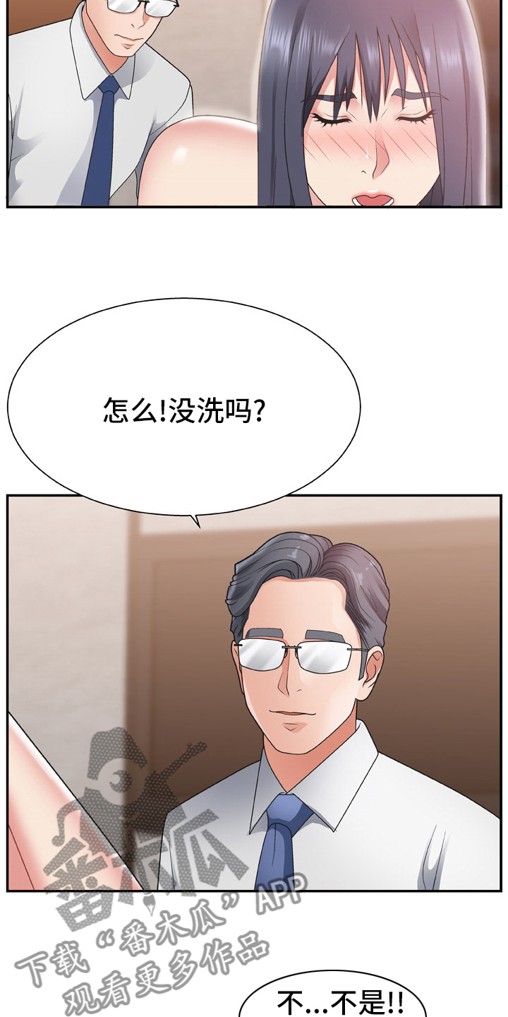 第26章：药店1