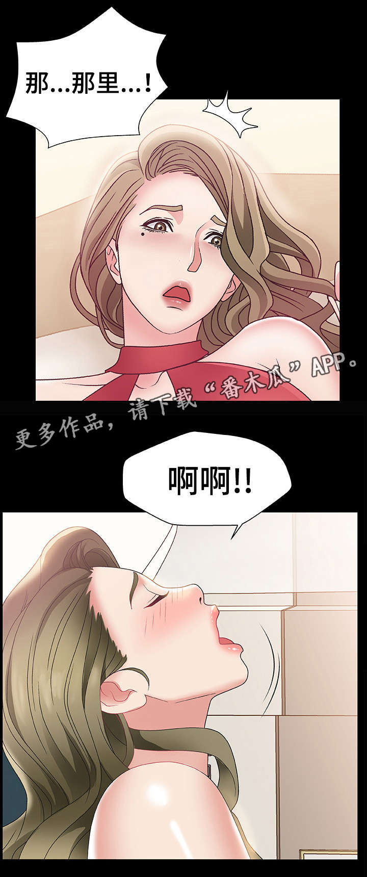 第4章：美味1