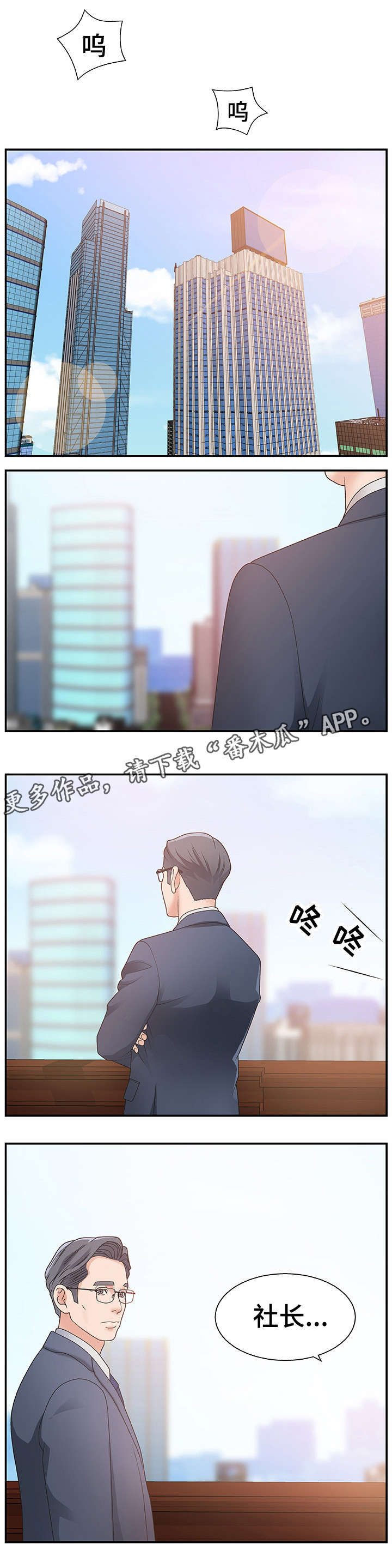第12章：新人0