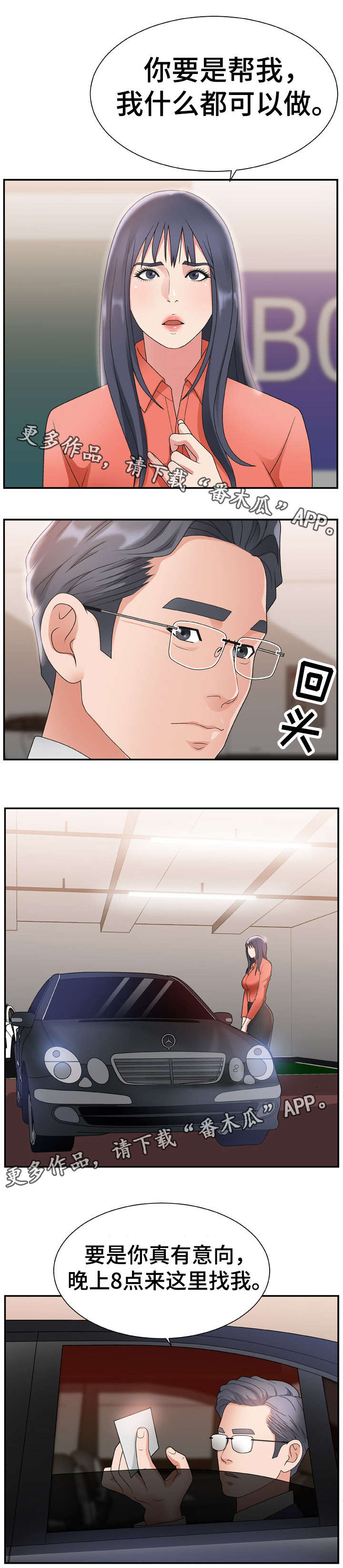 第24章：地址2