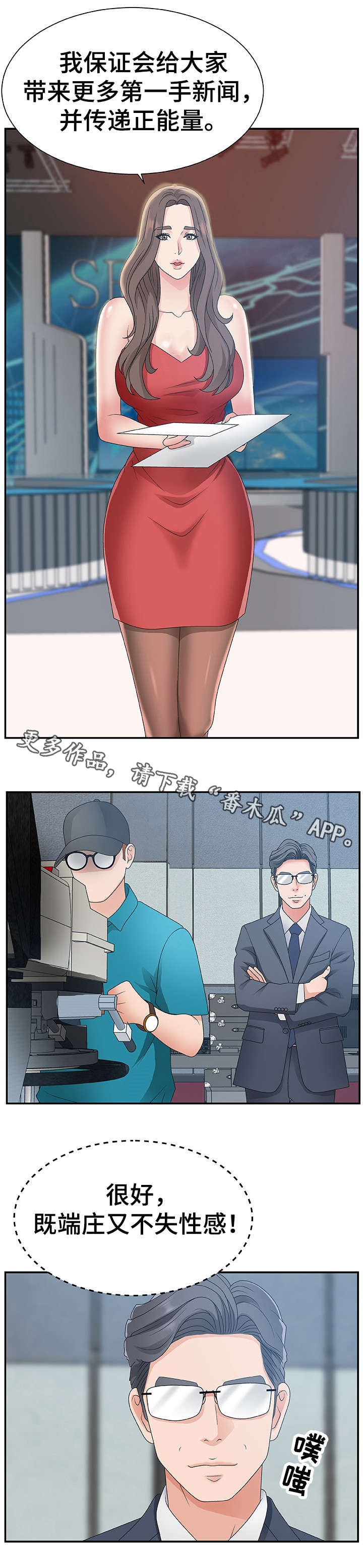 第10章：短信1