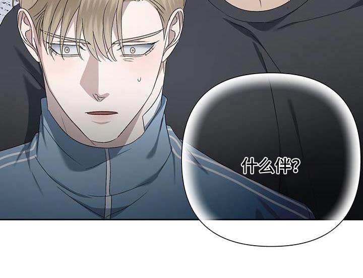 第48章：到此为止4