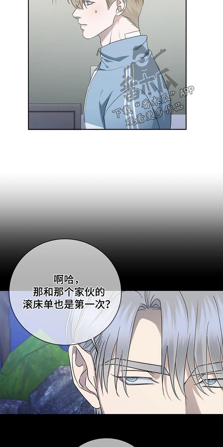 第47章：找茬2