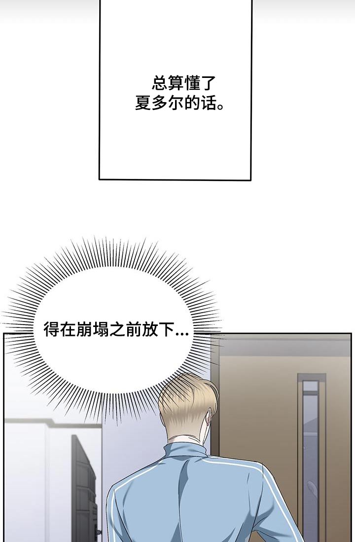 第48章：到此为止1
