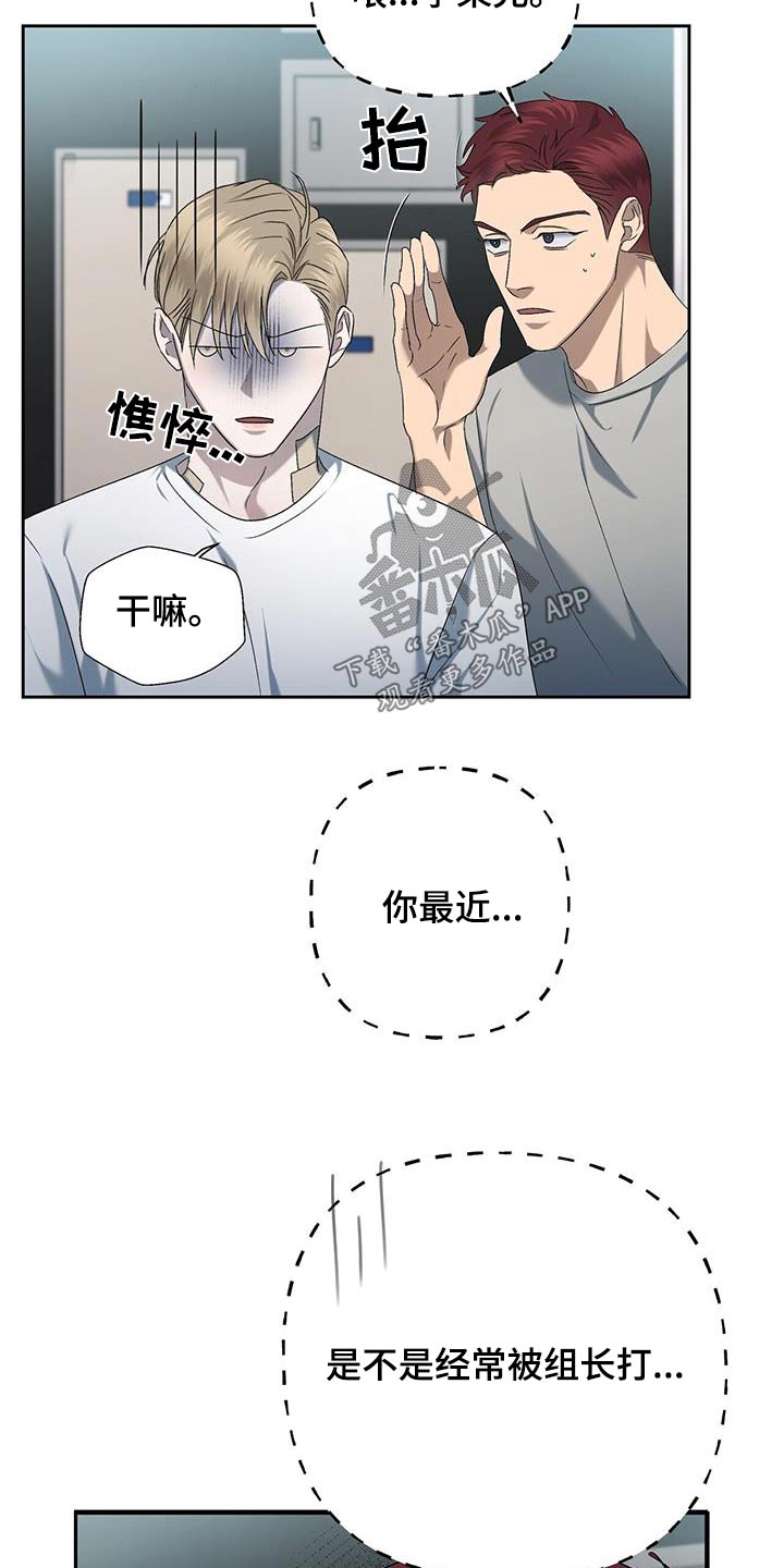 第45章：什么烦恼1