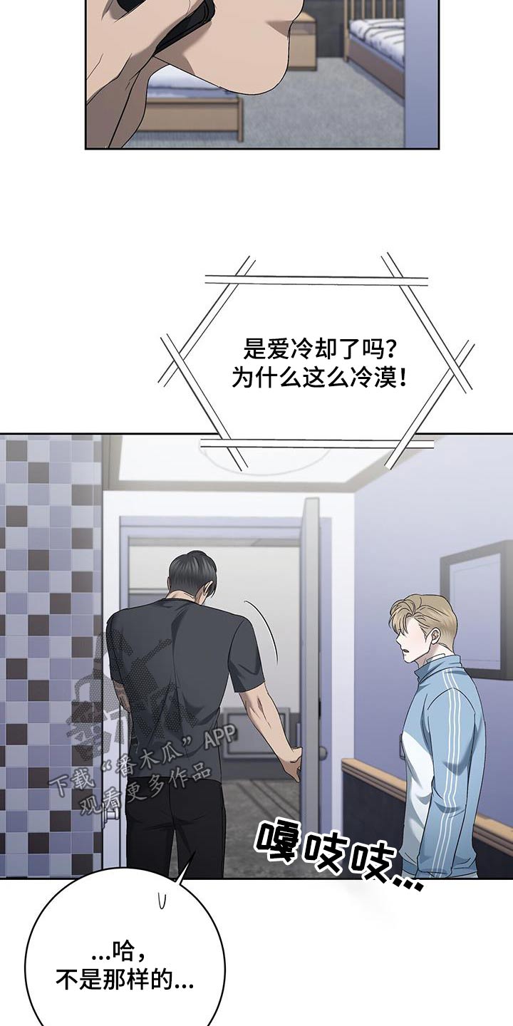 第47章：找茬0