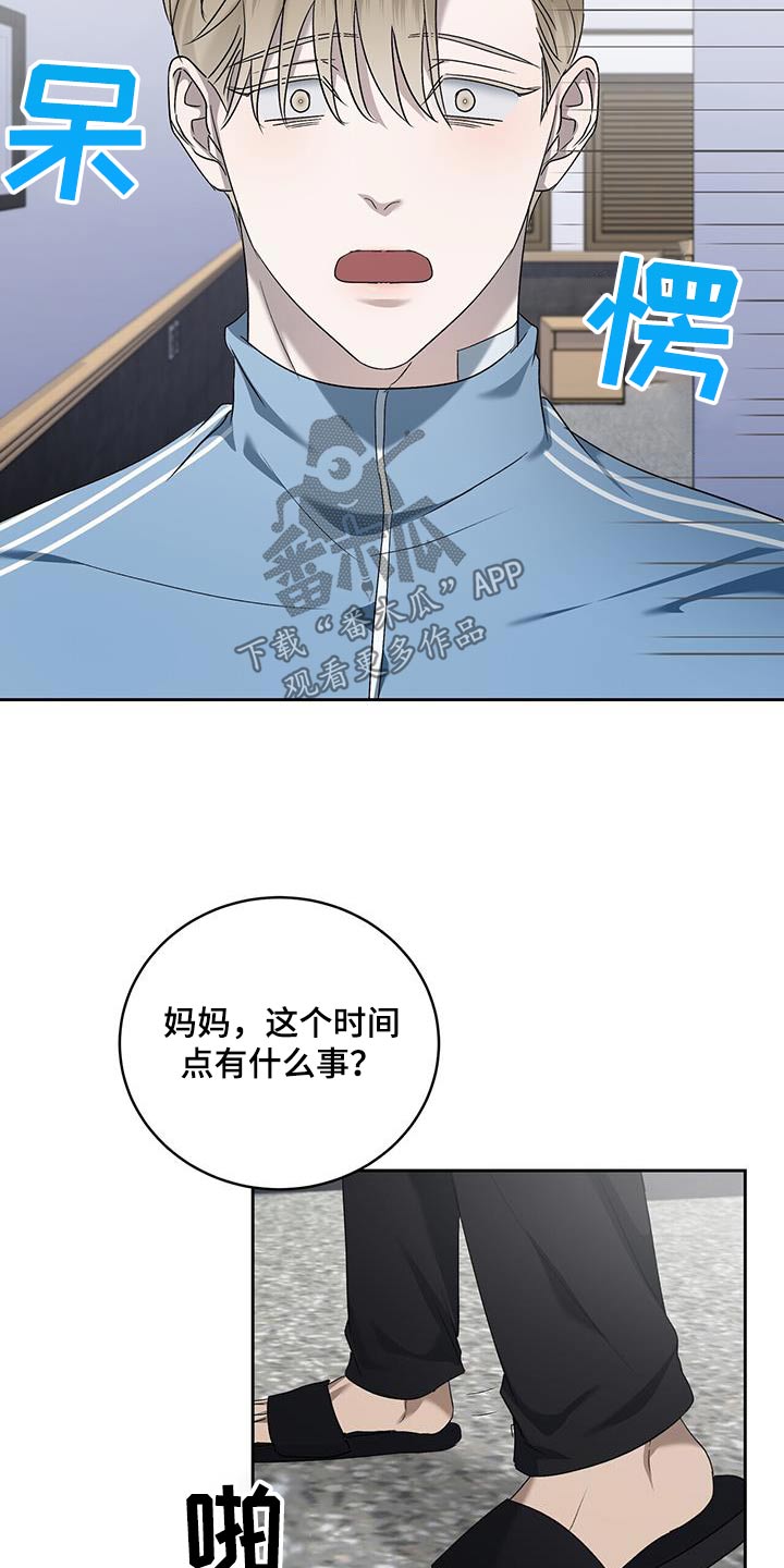 第47章：找茬2