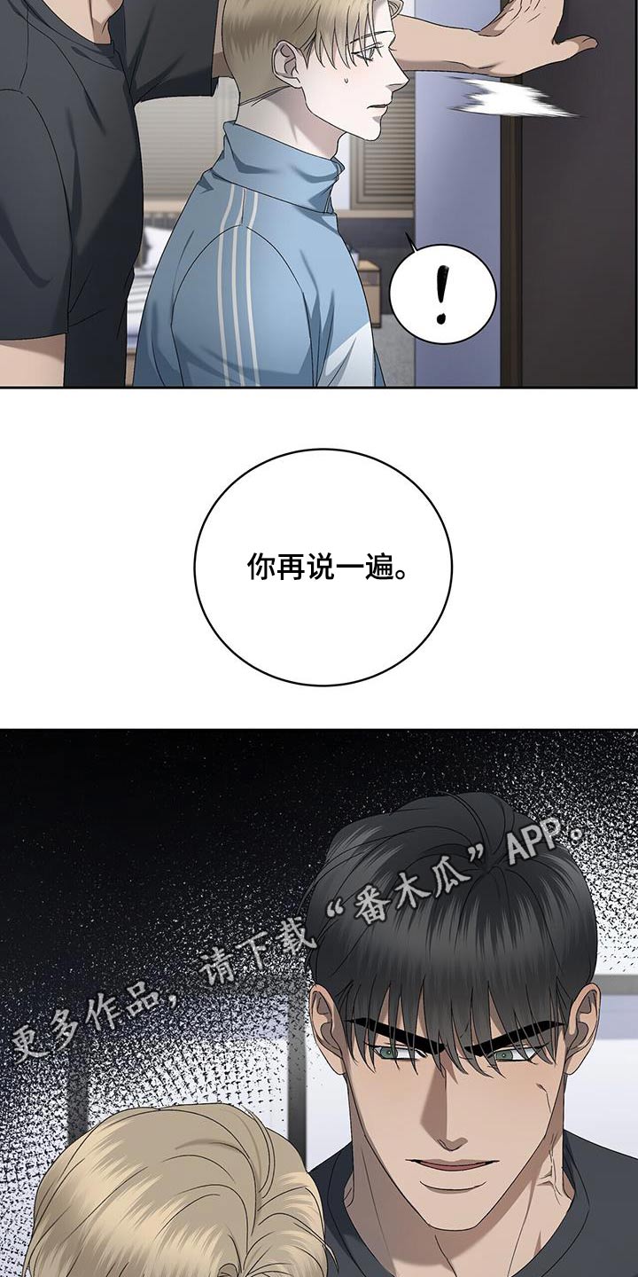 第48章：到此为止3