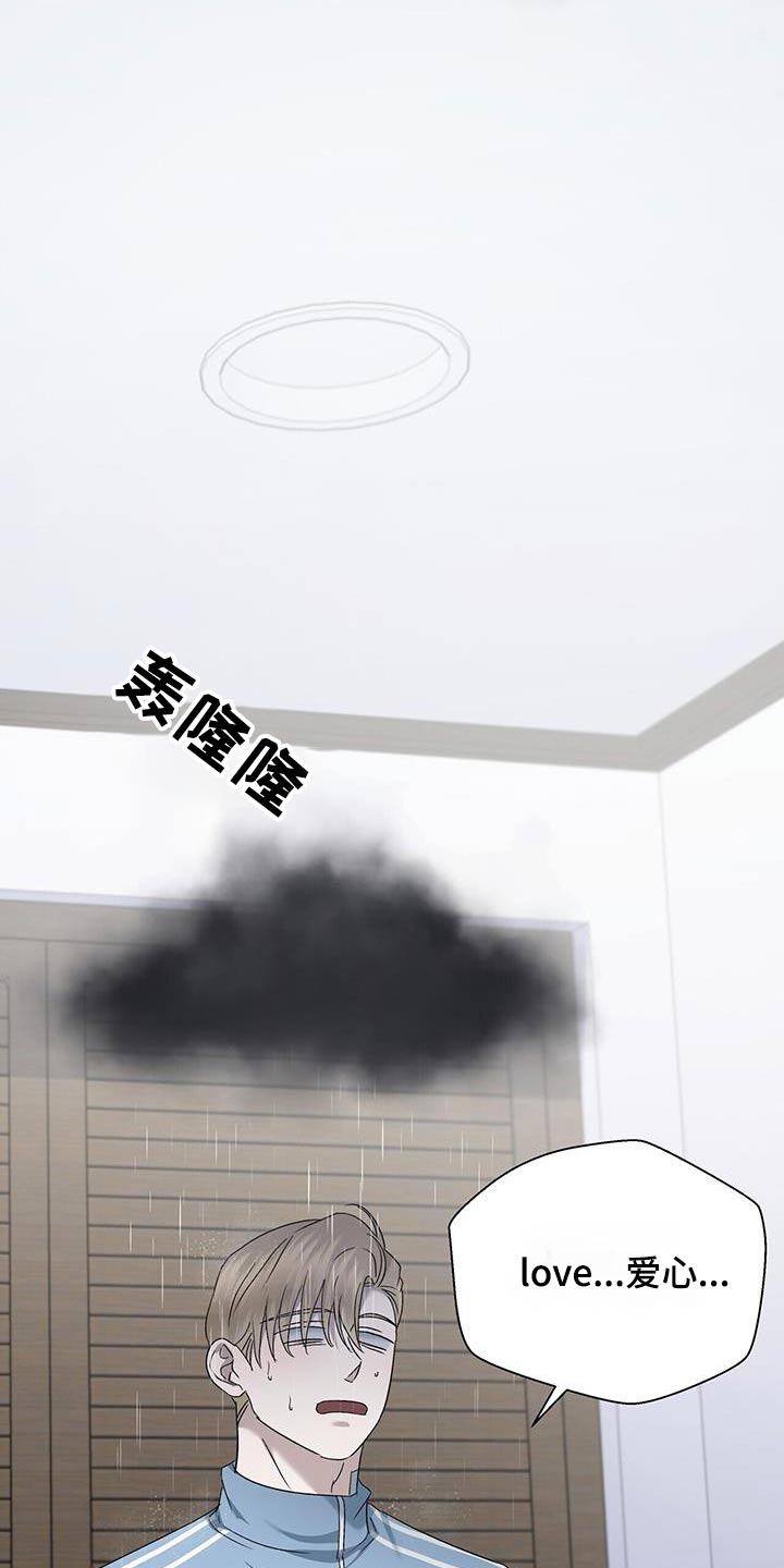 第48章：到此为止3