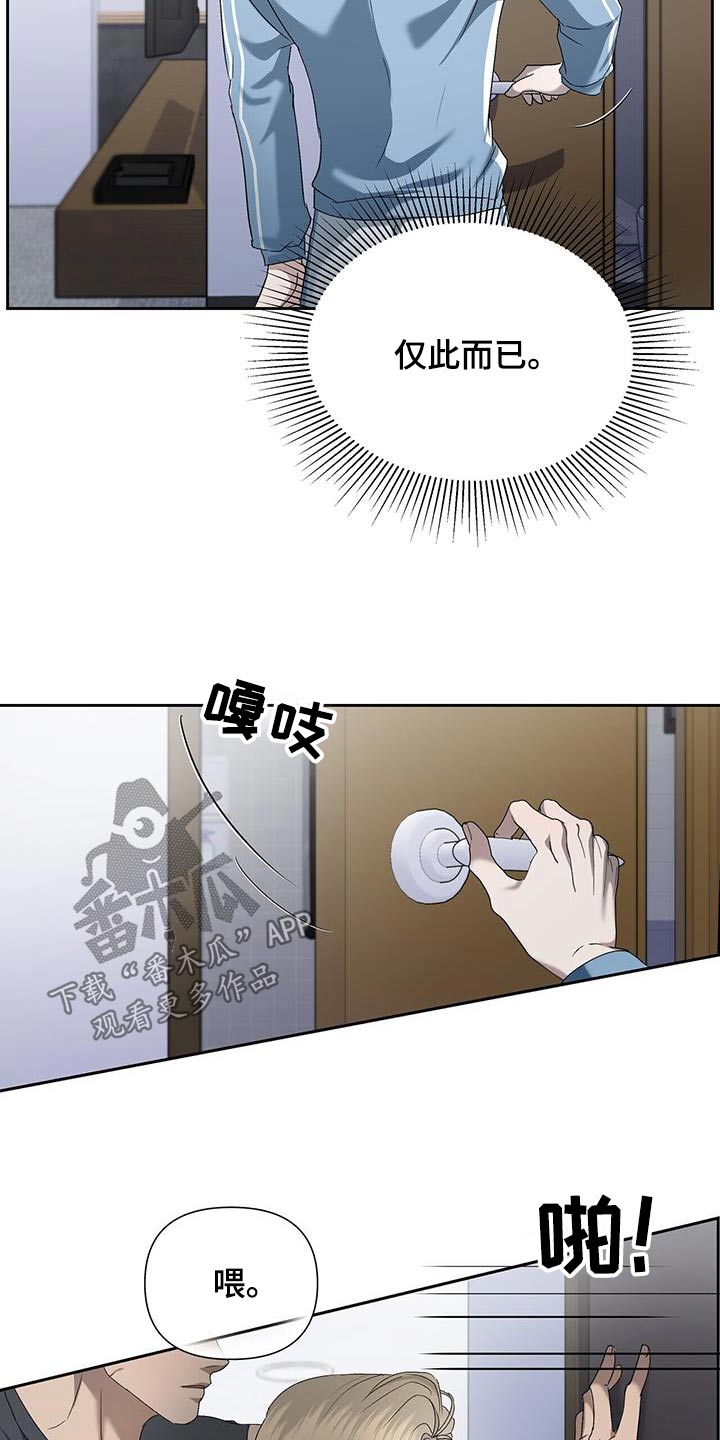 第48章：到此为止2