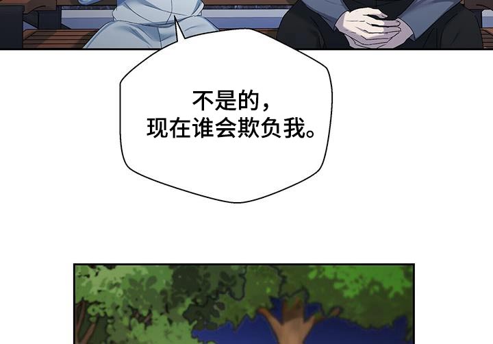 第45章：什么烦恼0