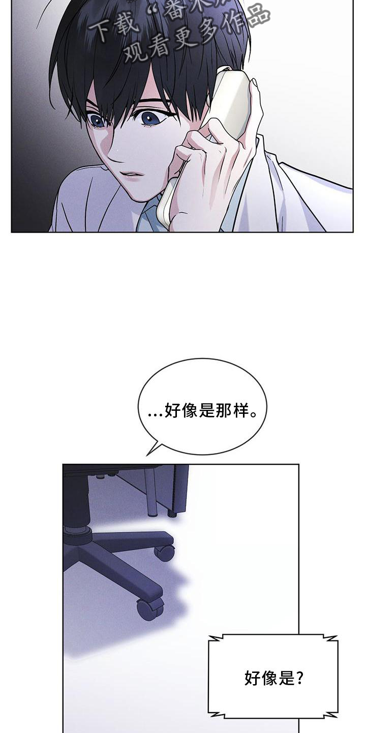 第27章：上膛4