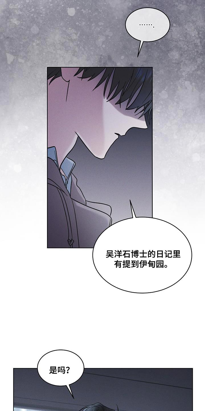第41章：不适合你1