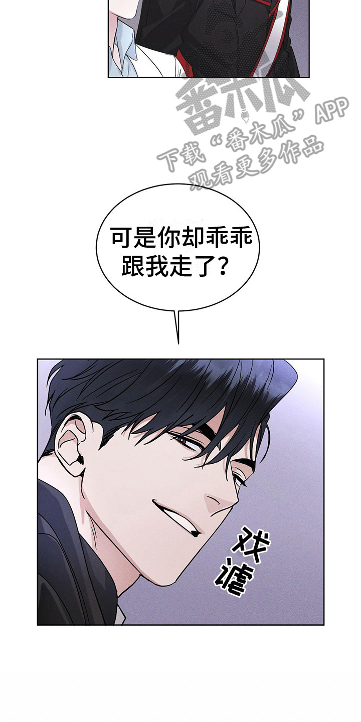 第10章：提醒1