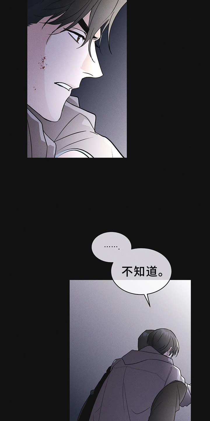 第55章：道歉2