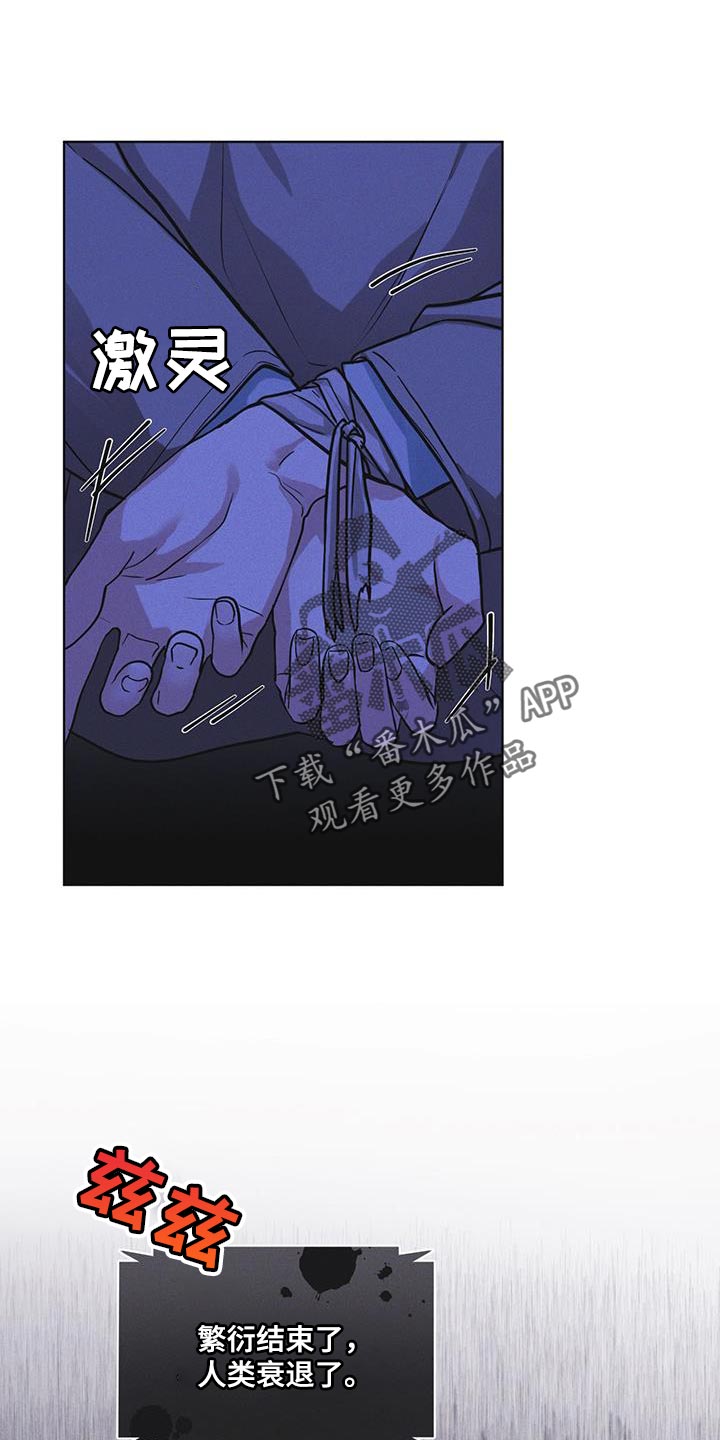第49章：临时据点3