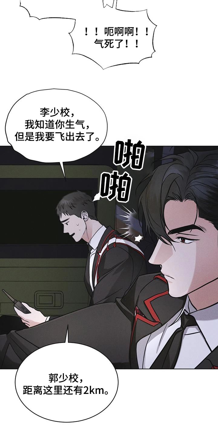 第51章：射击2