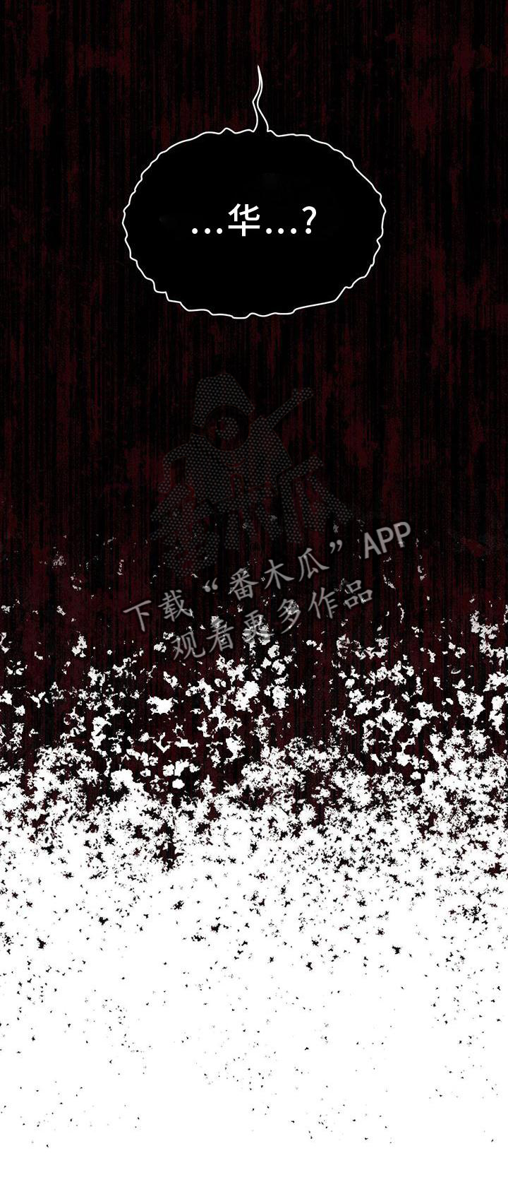 第22章：袭击4