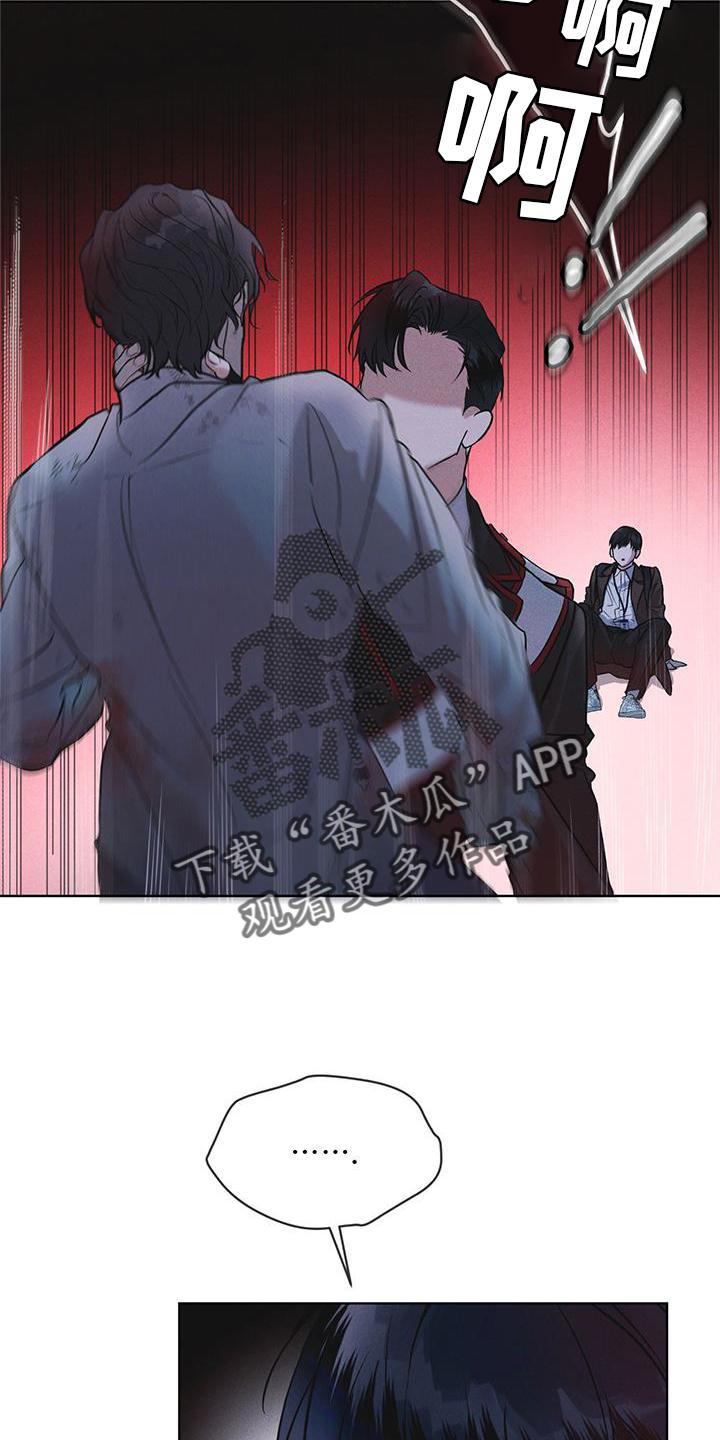 第22章：袭击1
