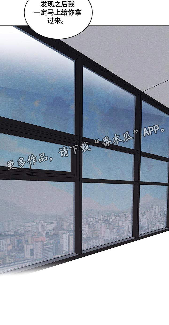 第37章：全都扔了4