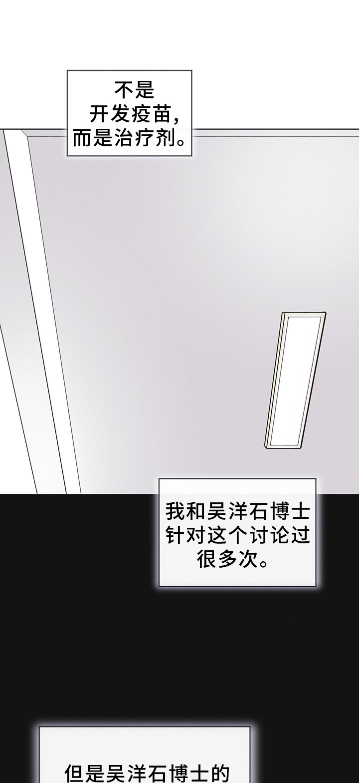 第60章：邀请0
