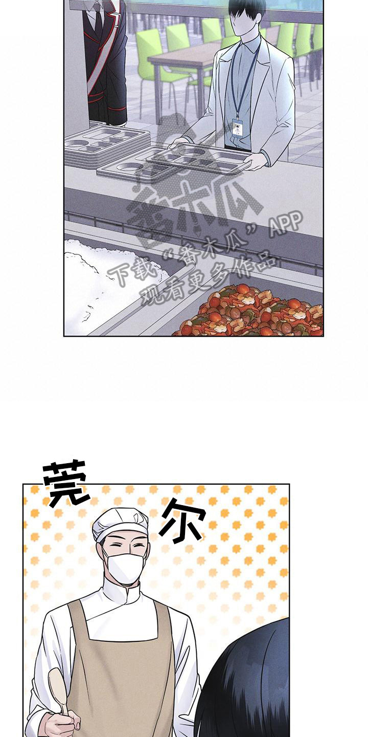 第15章：像狗一样1