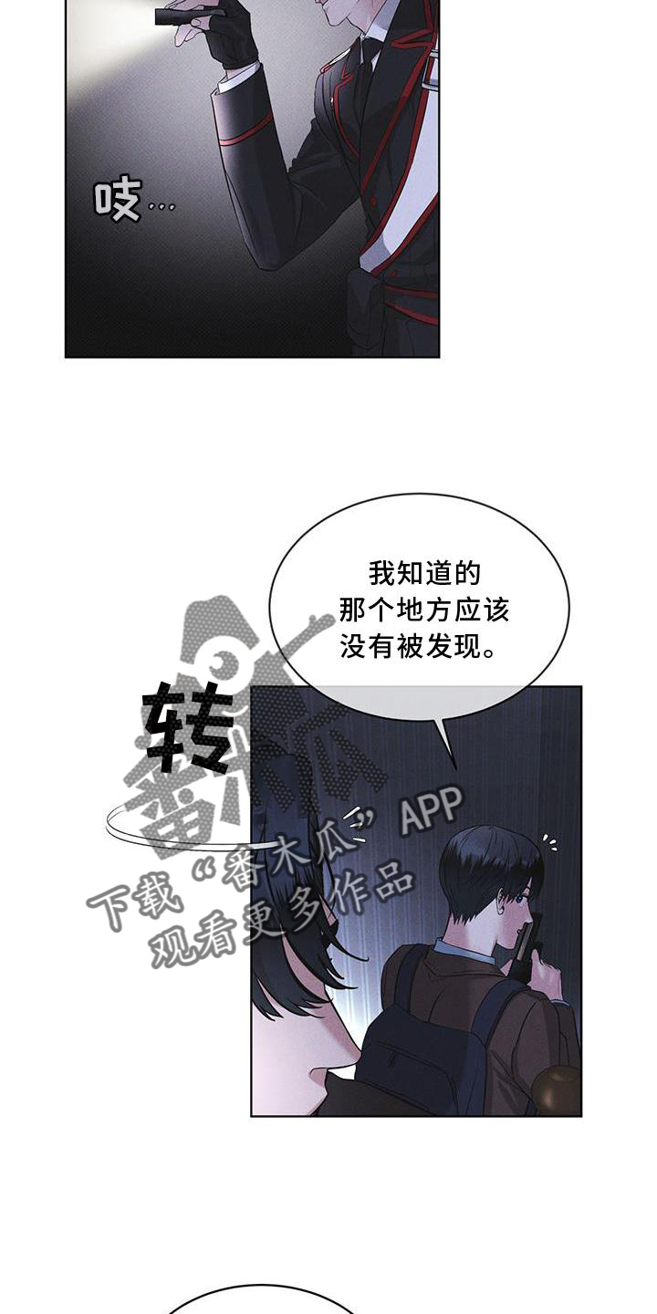 第22章：袭击4