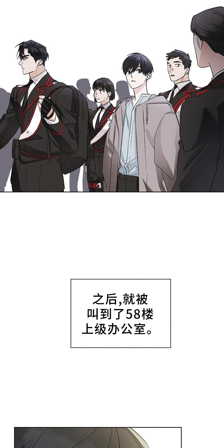 第57章：审问4