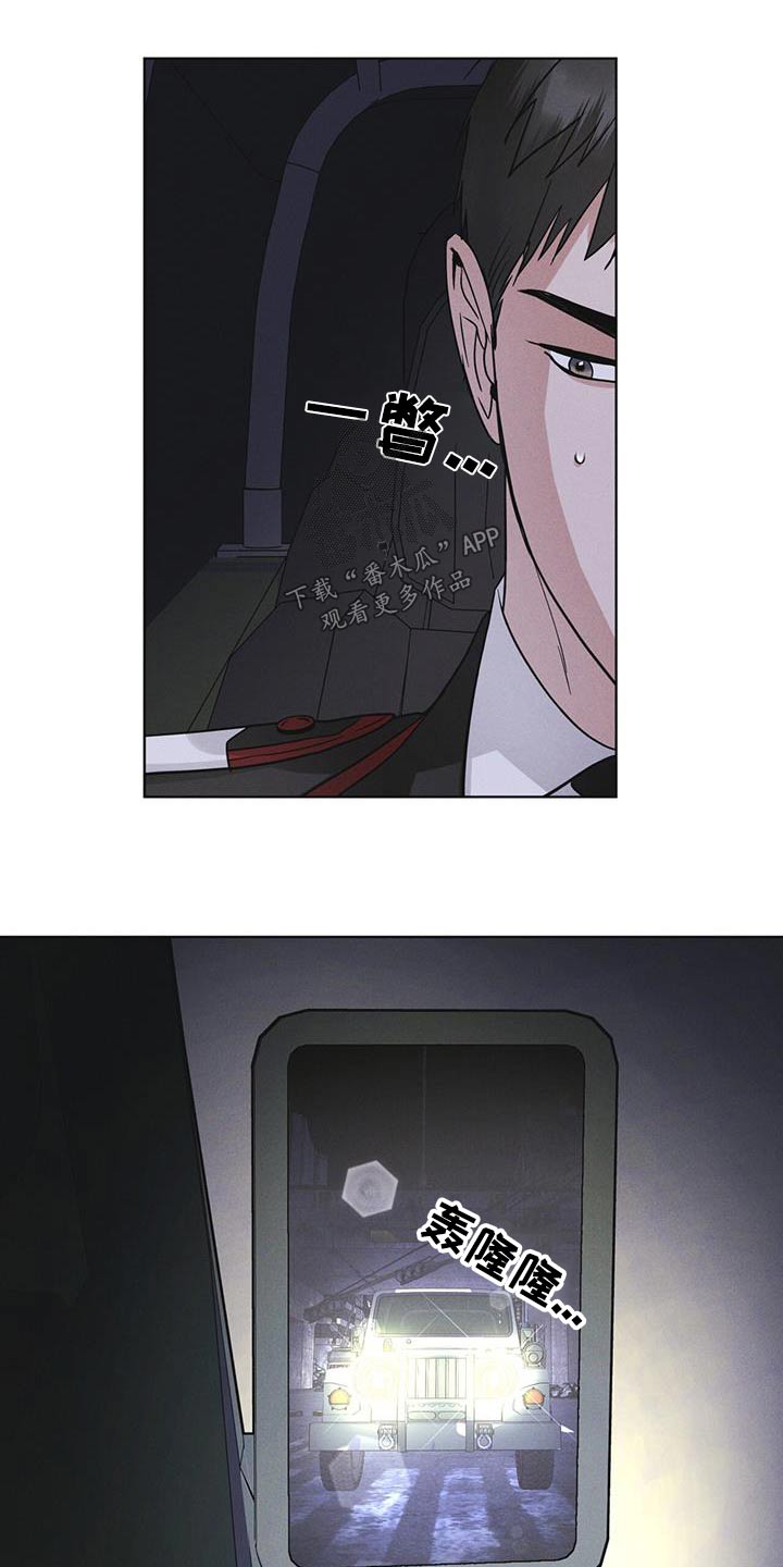第51章：射击3